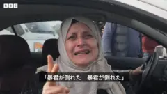 シリア・アサド政権の崩壊を喜ぶダマスカスの女性