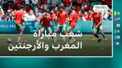 مباراة المغرب والأرجنتين.. شغب الجماهير يوقف المواجهة الأولمبية لساعتين