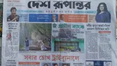 দেশ রূপান্তর