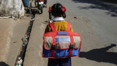 ఎన్సీఈఆర్టీ పుస్తకం 