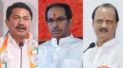 महाविकास आघाडी