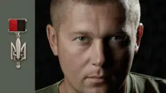 купол
