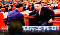 คิม จอง-อึน 