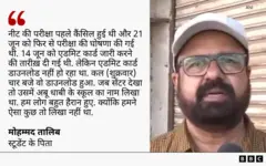 मोहम्मद तालिब