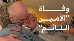 الأمير وليد بن خالد، يفارق الحياة بعد غيبوبة زادت عن عشرين عاماً - بي بي سي