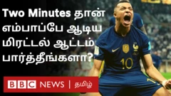 கத்தார் கால்பந்து உலகக் கோப்பை