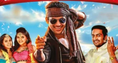 மதகஜராஜா 