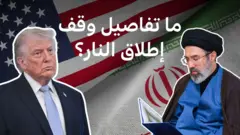 مجتبى خامنئي ودونالد ترامب