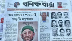 বণিক বার্তা