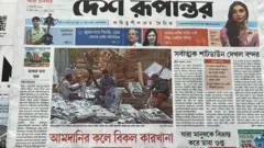 দেশ রূপান্তর