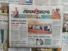 প্রথম আলো