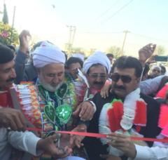 نجف حمید، فیض حمید، چکوال