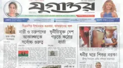 যুগান্তর