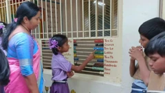 ஆந்திர அரசுப்பள்ளி