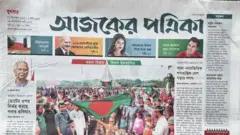 আজকের পত্রিকা