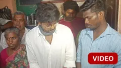 விஜய்