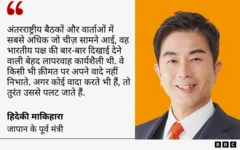जापान