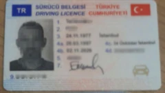 Ehliyet