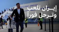 كأس العالم 2026