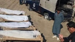 پاکستان