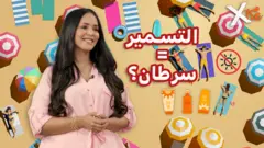 صورة من تقرير لبي بي سي اكسترا