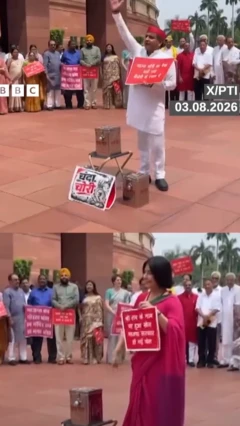 'அயோத்தி நன்கொடைத் திருட்டு' - எம்.பி.க்கள் போராட்டம்
