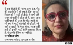 सागरिका घोष