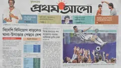 প্রথম আলো