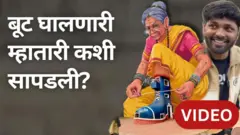 बूट घालणारी म्हातारी रेखाटून व्हायरल झालेला मुंबईचा चित्रकार