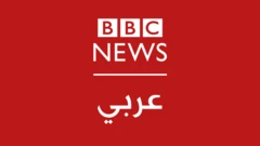 شعار بي بي سي نيوز عربي 