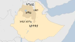 ቆቦ