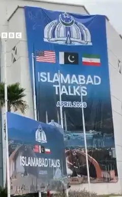 اسلام آباد مذاکرات