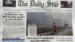 দ্য ডেইলি স্টার