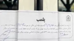 اعتراضات
