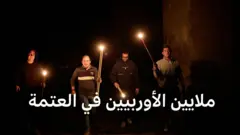 انقطاع الكهرباء