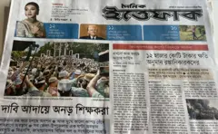 ইত্তেফাক