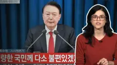 Repórter Camilla Veras Mota diantejogo dos diamantes blazeimagem do presidente sul-coreano, Yoon Suk Yeol, durante anúncio da lei marcial