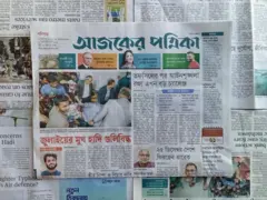 আজকের পত্রিকা