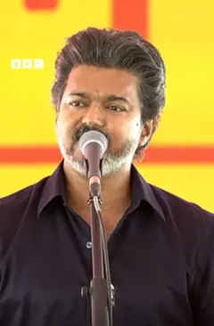 கரூரில் விஜய் பேச்சு