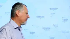 Girkin