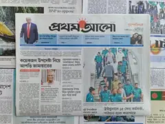 প্রথম আলো