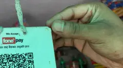क्यूआर भुक्तानी 