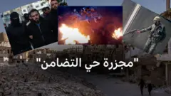 مجزرة التضامن