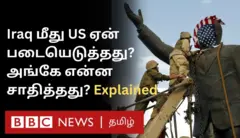சதாம் ஹுசேன்