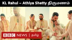 லோகேஷ் ராகுல் - அதியா ஷெட்டி திருமணம்