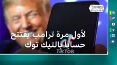 bbc