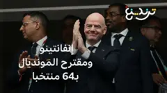 bbc