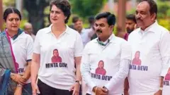 कांग्रेस