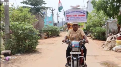 బైకు లైబ్రరీ