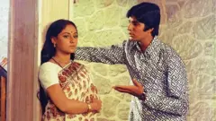 અમિતાભ બચ્ચન અભિમાન ફિલ્મ